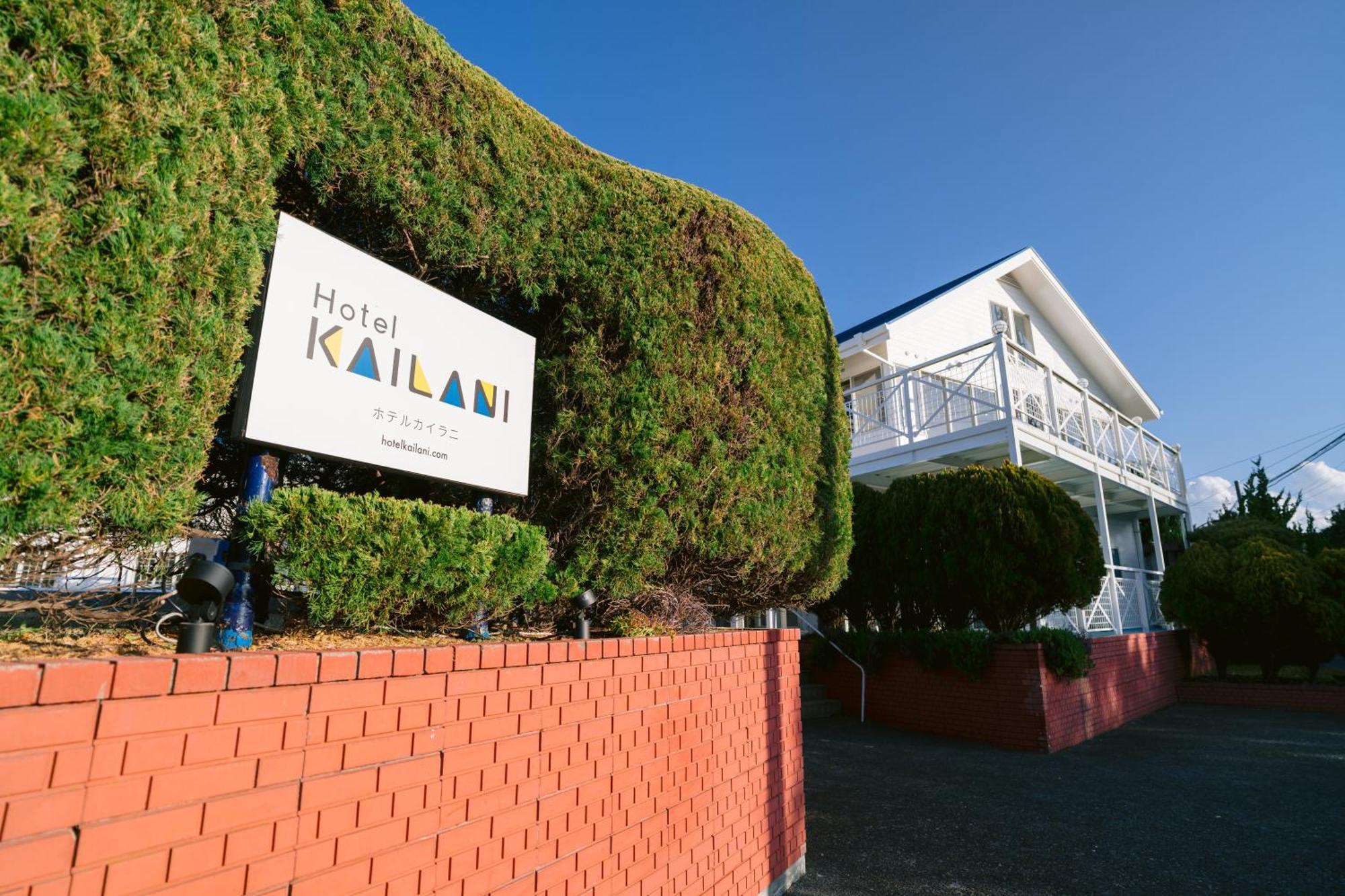 Hotel Kailani Oshima Luaran gambar